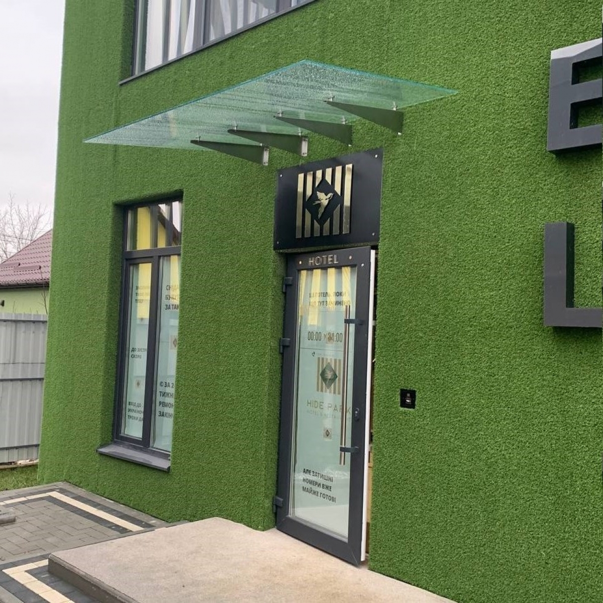 Навес стеклянный на кронштейнах. Козырек из стекла.