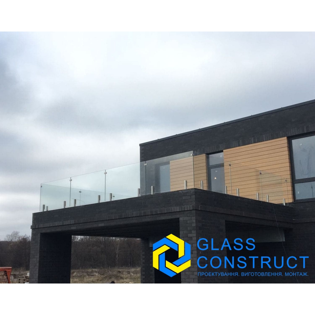 Огородження скляні для сходів, балконів, парапетів веранд.