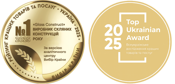 Відзнака Glass Construct
