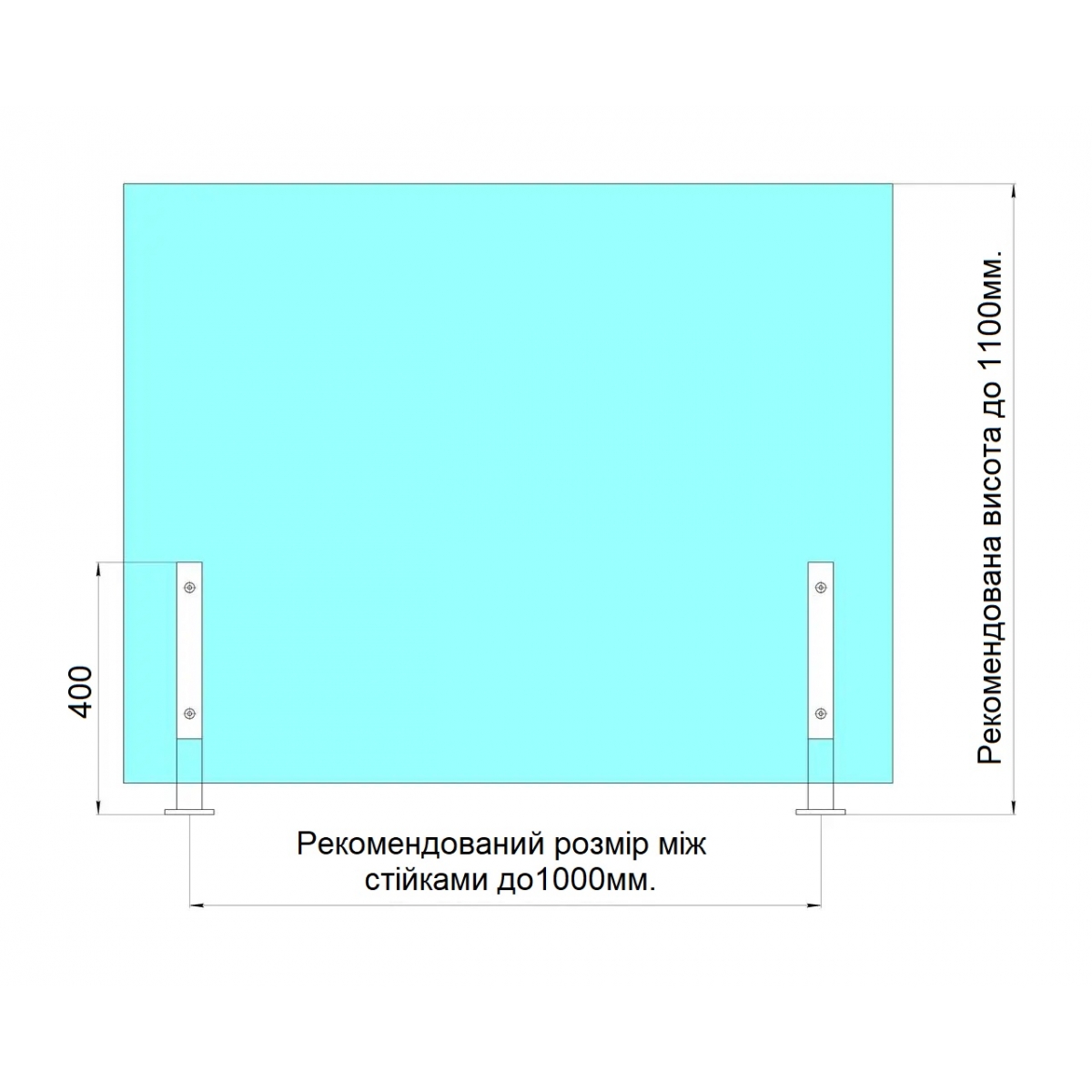 Стійка для скла 400 мм. Black