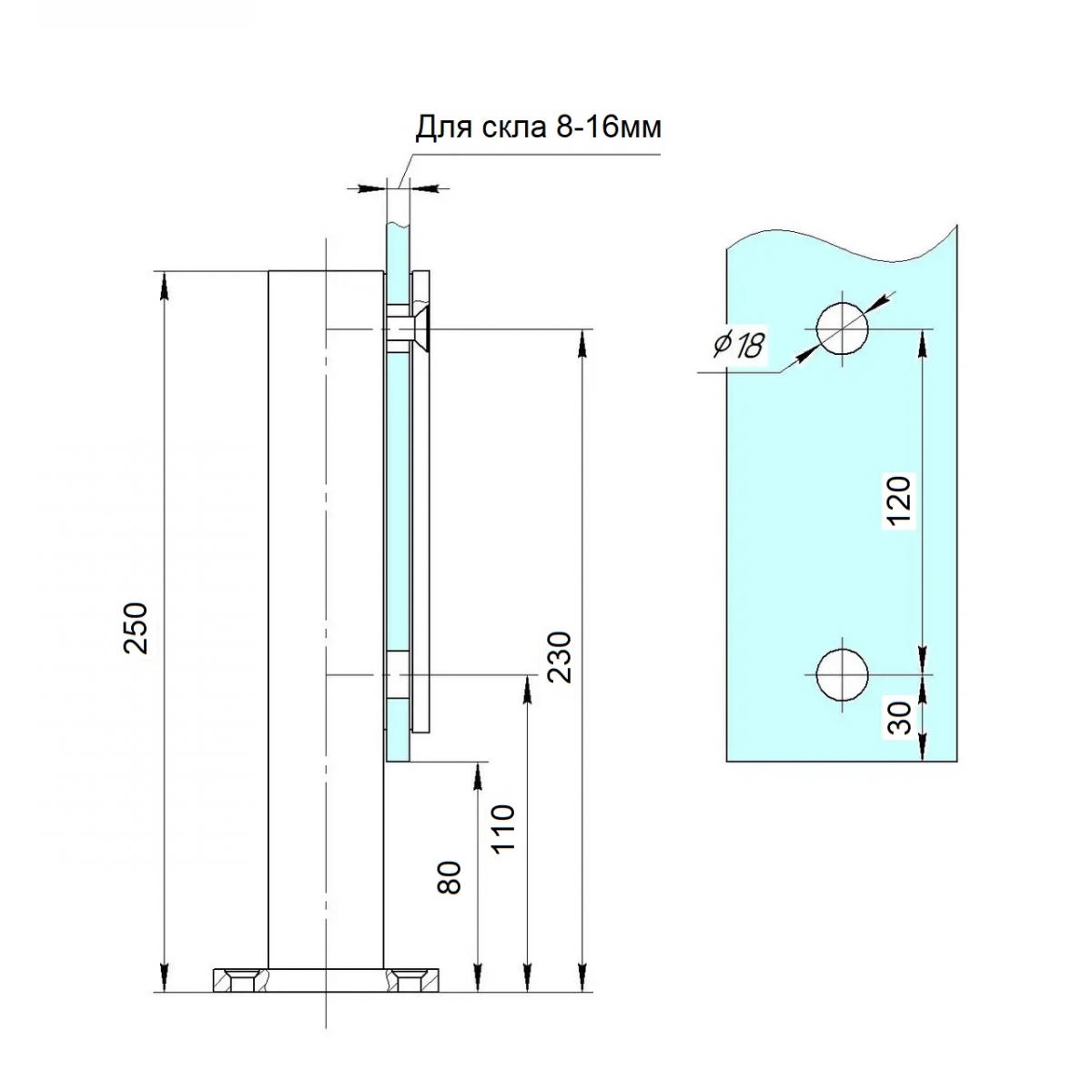 Стійка для скла 250 мм. Матова SSS