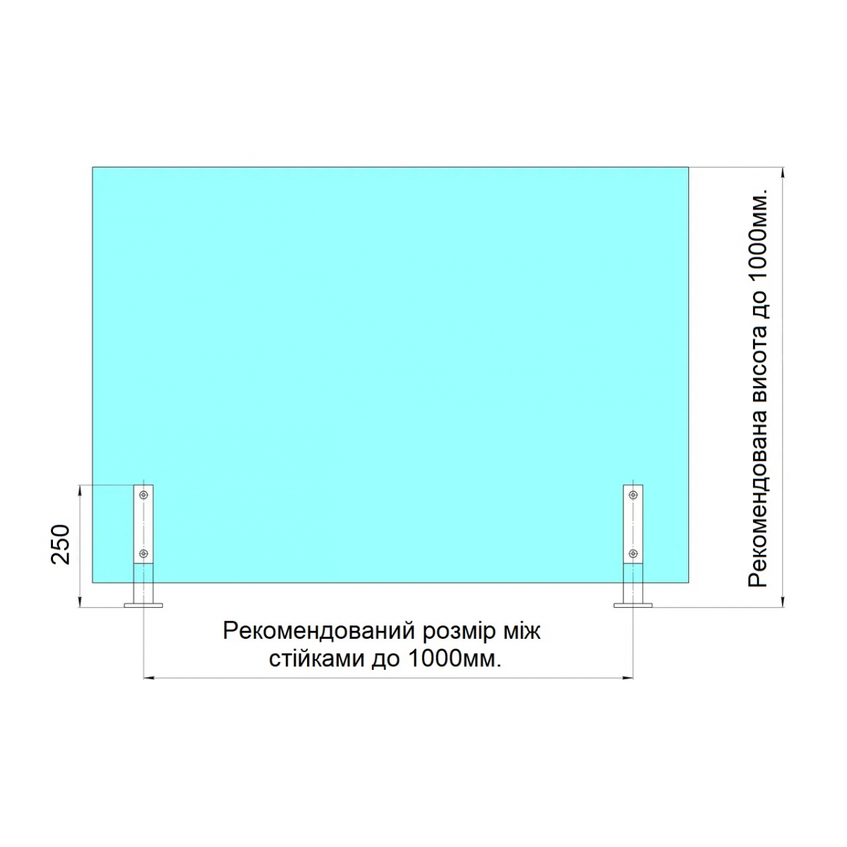 Стійка для скла 250 мм. Матова SSS