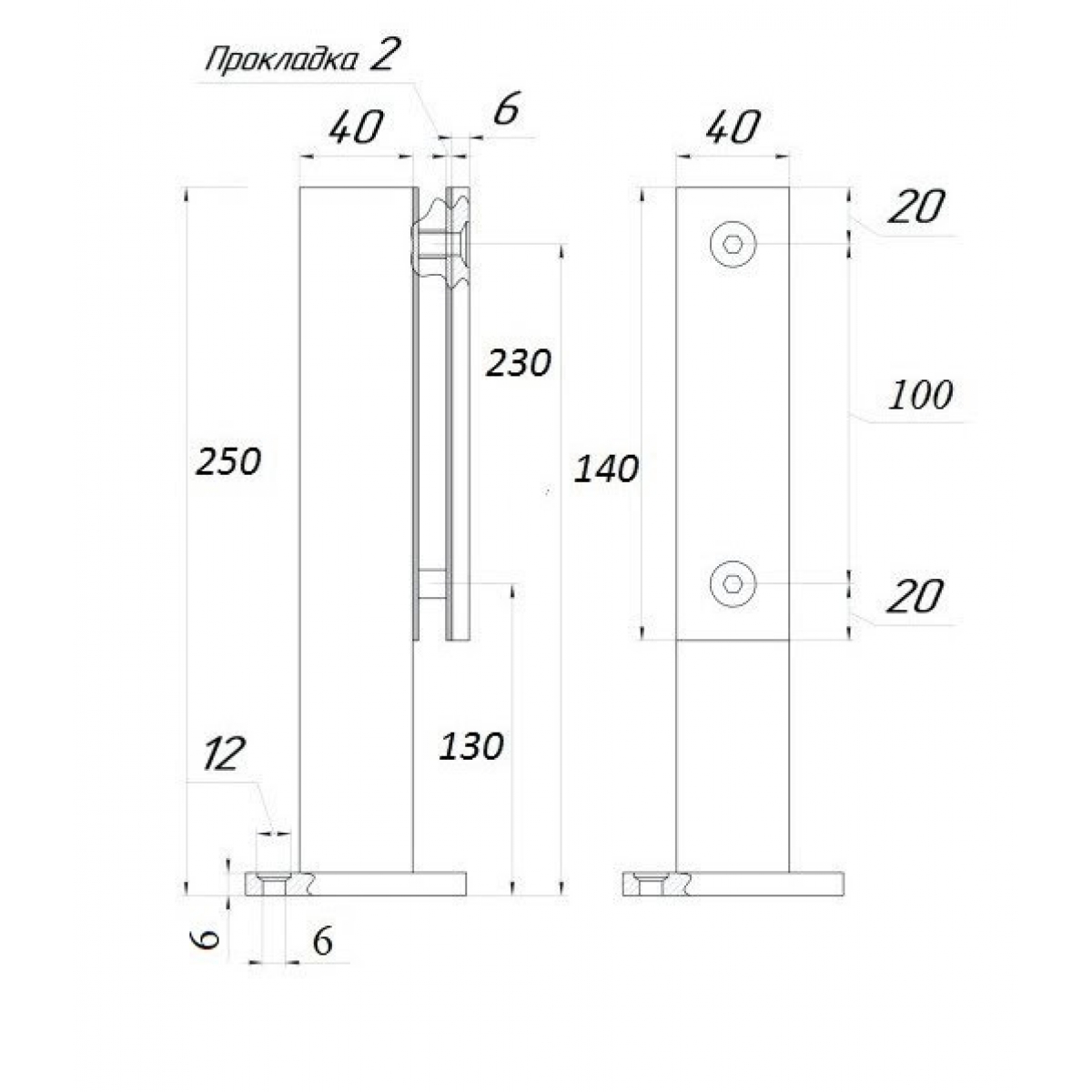 Стійка для скла 250 мм. Матова SSS
